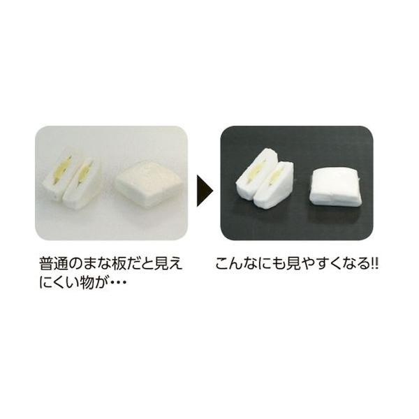 【個数：1個】136631 直送 代引不可 天領まな板 ハイコントラストまな板 K11B 20_1