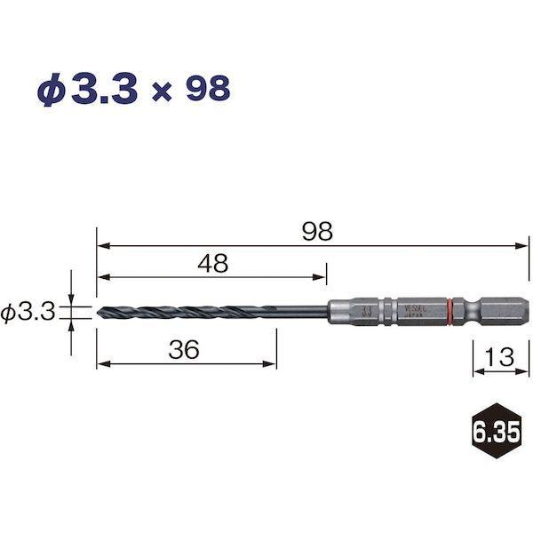 あすつく対応 「直送」 ベッセル AMD3S-3.3 クッションドリル 鉄工用 ３本組　Φ３．３　全長９８ｍｍ AMD3S3.3 |  | 01
