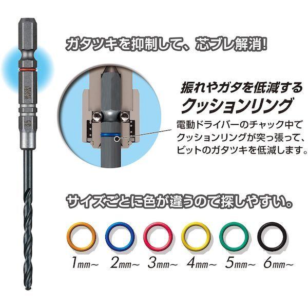 あすつく対応 「直送」 ベッセル AMD3S-3.3 クッションドリル 鉄工用 ３本組　Φ３．３　全長９８ｍｍ AMD3S3.3 |  | 02