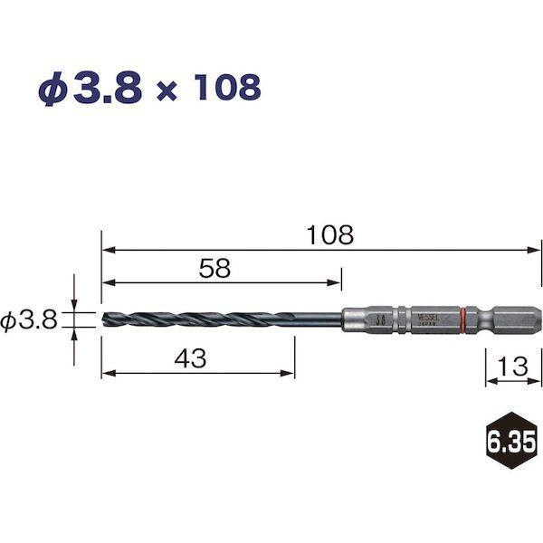 あすつく対応 「直送」 ベッセル AMD3S-3.8 クッションドリル 鉄工用 ３本組　Φ３．８　全長１０８ｍｍ AMD3S3.8 |  | 01