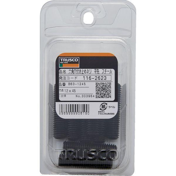 あすつく対応 「直送」 ＴＲＵＳＣＯ B63-0306 六角穴付止めねじ 平先 黒染め Ｍ３×６ ８０本入 B630306 |  | 02