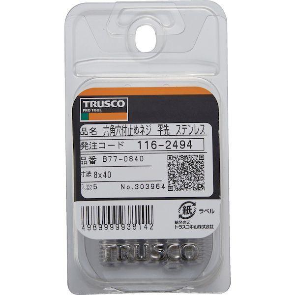 あすつく対応 「直送」 ＴＲＵＳＣＯ B77-0318 六角穴付止めねじ 平先 ステンレス Ｍ３×１８ ３０本入 B770318 | ブランド登録なし | 02
