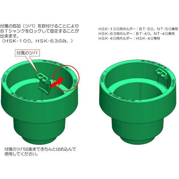 ＴＲＵＳＣＯ HSK100-4 ツーリングケース ＨＳＫ１００Ａ ＢＴ５０ ＮＴ５０兼用 ４個収納 間口３９９×奥行２４９×高さ２１６ｍｍ HSK1 |  | 01