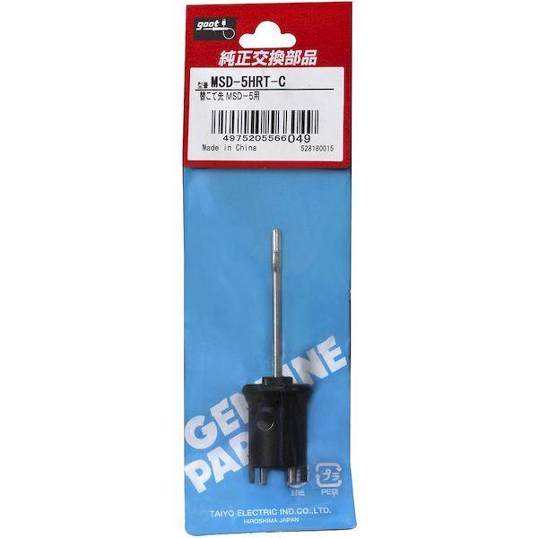 グット MSD-5HRT-C ＭＳＤ−５用　替えこて先 MSD5HRTC |  | 03