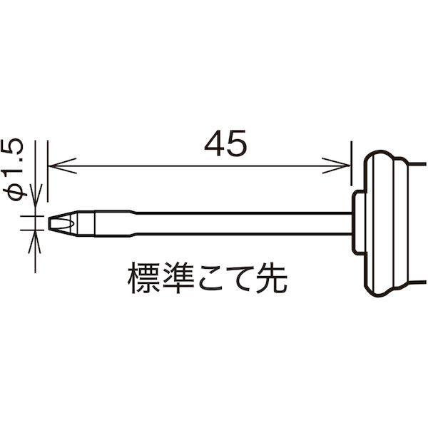 あすつく対応 「直送」 グット MSD-5HRT-D ＭＳＤ−５用　替えこて先 MSD5HRTD |  | 02