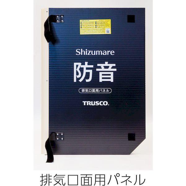 ＴＲＵＳＣＯ SBOP-4 直送 代引不可・他メーカー同梱不可 テクセルＳＡＩＮＴ使用防音パネル　Ｓｈｉｚｕｍａｒｅ　４枚セット 連結可能タイプ SB |  | 05