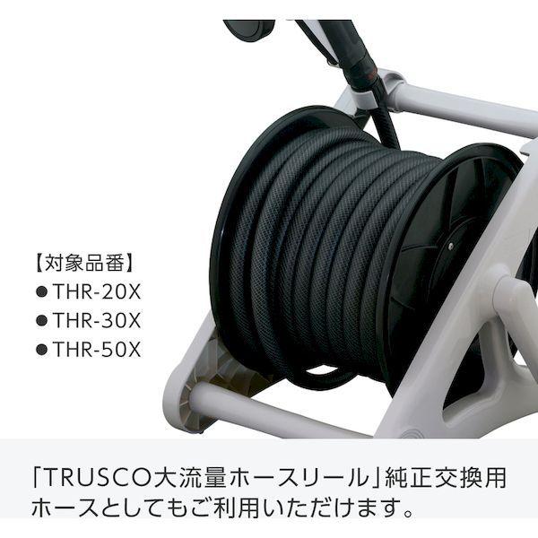 ＴＲＵＳＣＯ THRG-20 ツイスターホース２０Ｍ クロ THRG20 tr-1231262 3100 |  | 04