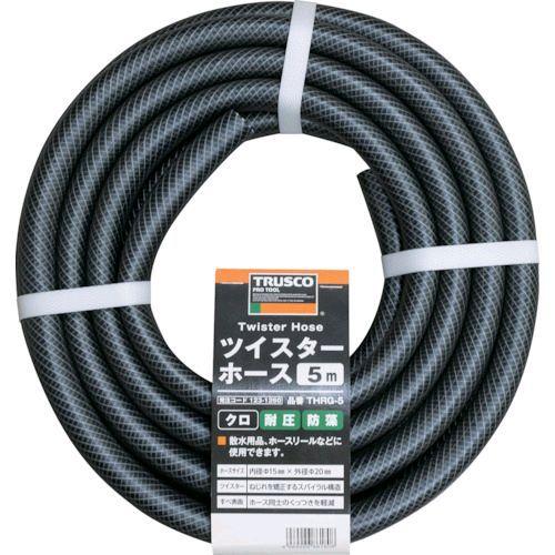 あすつく対応 「直送」 ＴＲＵＳＣＯ THRG-5 ツイスターホース５Ｍ クロ THRG5 tr-1231260 3100 | 
