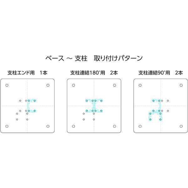あすつく対応 「直送」 ＴＲＵＳＣＯ TSHBP 軽量防音パネル用支柱用ベース tr-1258842 | ブランド登録なし | 01