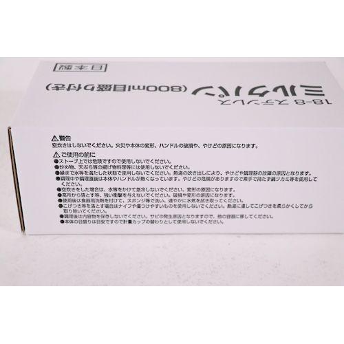 【1個入】4936549300225 タケコシ 竹越製作所 18−8目盛付ミルクパン800ml ワイヤーハンドル 900cc AML06 |  | 04
