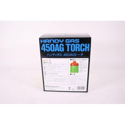 4946947914504 オリエンテック トーチ450AG−N ハンディガス 450AG-Nトーチ DTC23 |  | 07
