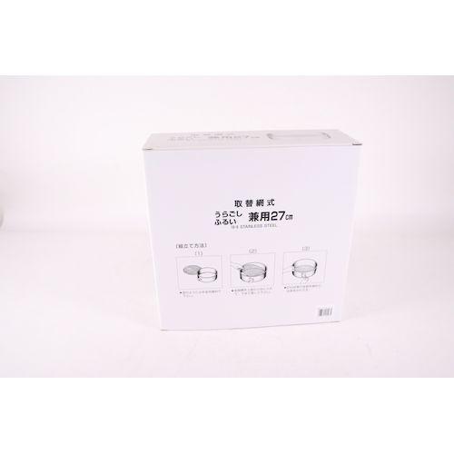 4993331011035 みどり産業 ワンタッチ裏ごし枠27cm 裏漉枠丈 18-8 05-0152-0103 業務用 |  | 02