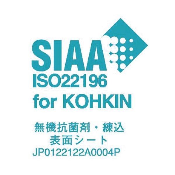 4994808000835 ハセガワ PE抗菌かるがる俎板標準SDK25−8040イエロー まな板 抗菌ポリエチレン_5