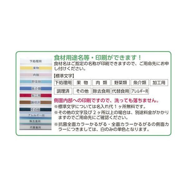 4994808020567 ハセガワ PEかるがる俎板標準SD25−6035ホワイト KND-135204 600x350x25_3