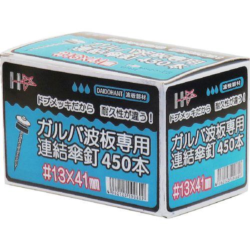 あすつく対応 「直送」 ダイドーハント 00019060 ガルバ波板専用連結傘釘スクリュー　＃１３×４１　５０連 |  | 02