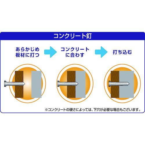 ダイドーハント 00021040 コンクリート釘 ５００ｇ ２．７７Ｘ２５ tr-1373633 |  | 04