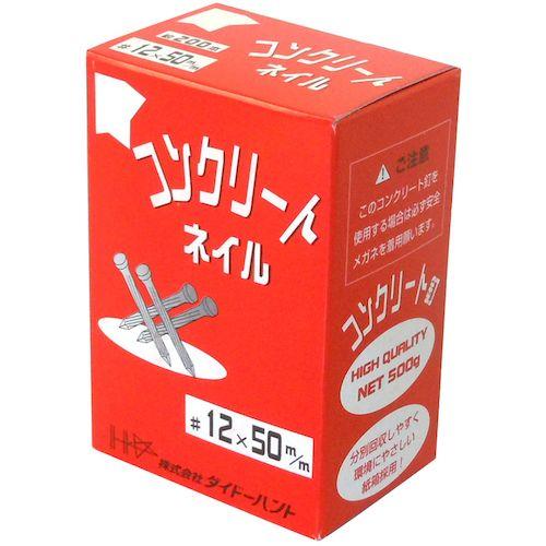 あすつく対応 「直送」 ダイドーハント 00021043 コンクリート釘 ５００ｇ ２．９２Ｘ５０ tr-1373636 |  | 05