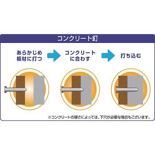 あすつく対応 「直送」 ダイドーハント 00021048 コンクリート釘 ５００ｇ ３．９８Ｘ５０ tr-1373639 |  | 02