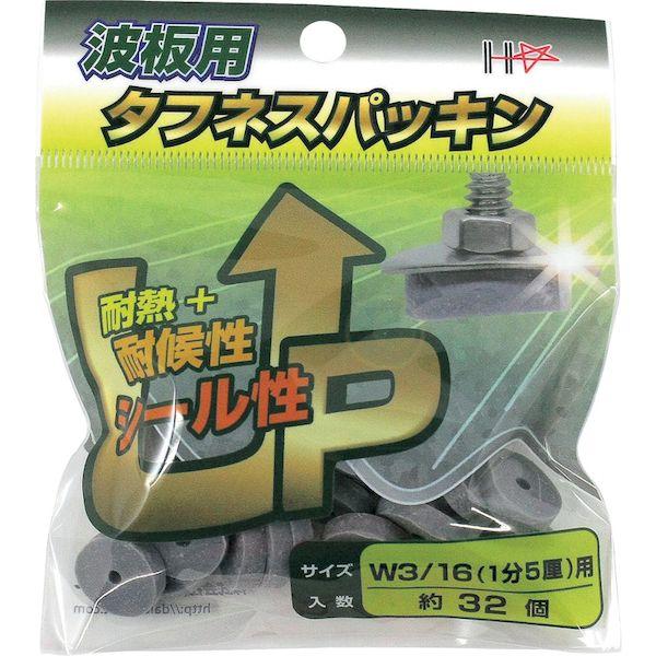 あすつく対応 「直送」 ダイドーハント 10176053 タフネスパッキン　３２個入　３／１６ １分５厘 ３２個入 |  | 02