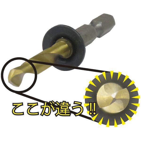 あすつく対応 「直送」 ダイドーハント 10179579 波板工具 波板下穴あけ ５．５ｍｍ tr-1142629 |  | 03