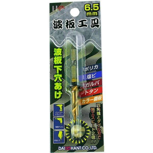 あすつく対応 「直送」 ダイドーハント 10179580 波板工具 波板下穴あけ ６．５ｍｍ tr-1142630 |  | 05