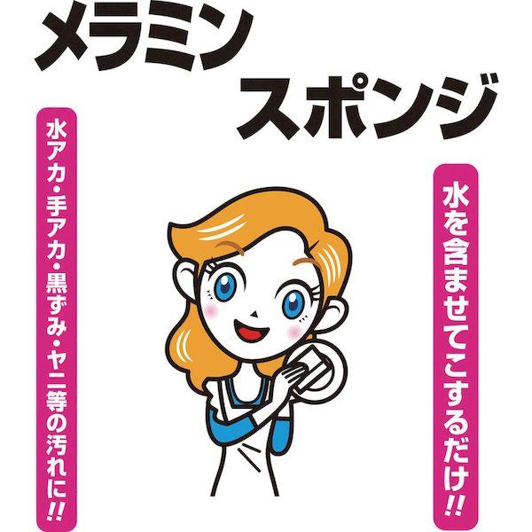 あすつく対応 「直送」 キクロン 102365 クリピカ　メラミンスポンジ |  | 02