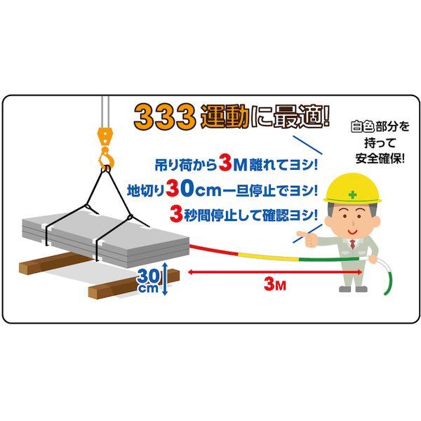 あすつく対応 「直送」 大洋 333KR5 ３・３・３介錯ロープ １０１２８８９ | ブランド登録なし | 04
