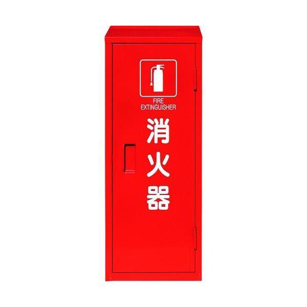 ユニット 376-17A 消火器格納庫 １本入用 37617A UNIT 消火器格納庫1150277 376-17A消火器格納庫 | 
