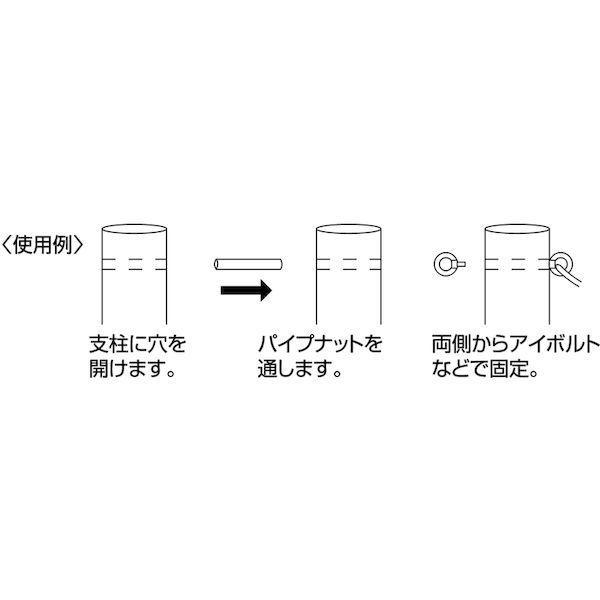あすつく対応 「直送」 水本 B-1566 ステンレス パイプナット 捻子径Ｍ−８ 全長５０ｍｍ B1566 水本機械製作所 | ブランド登録なし | 01