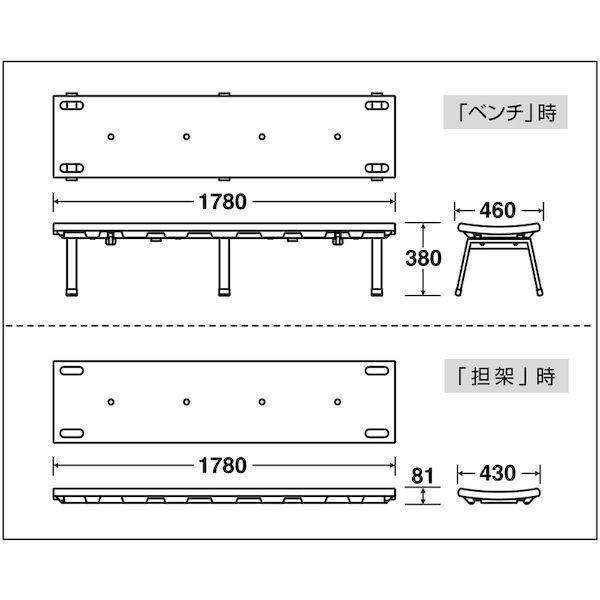 テラモト BC-309-118-3 直送 代引不可・他メーカー同梱不可 レスキューボードベンチ ブルー BC3091183 tr-1027375 |  | 05