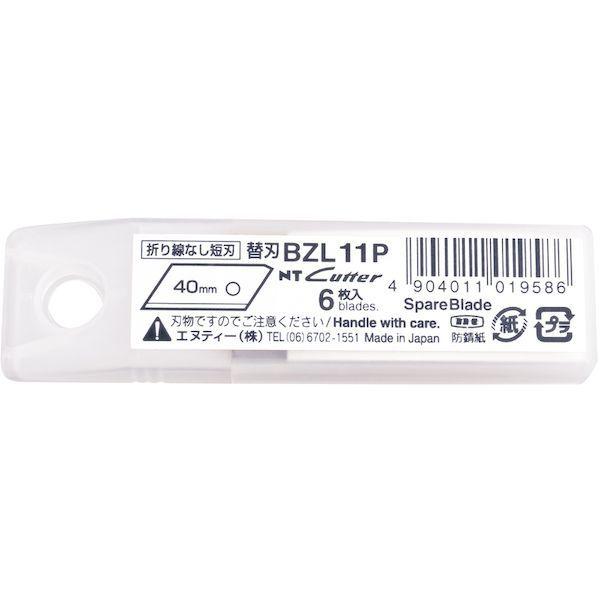 あすつく対応 「直送」 ＮＴ BZL11P 替刃　ＢＺＬ１１Ｐ |  | 02