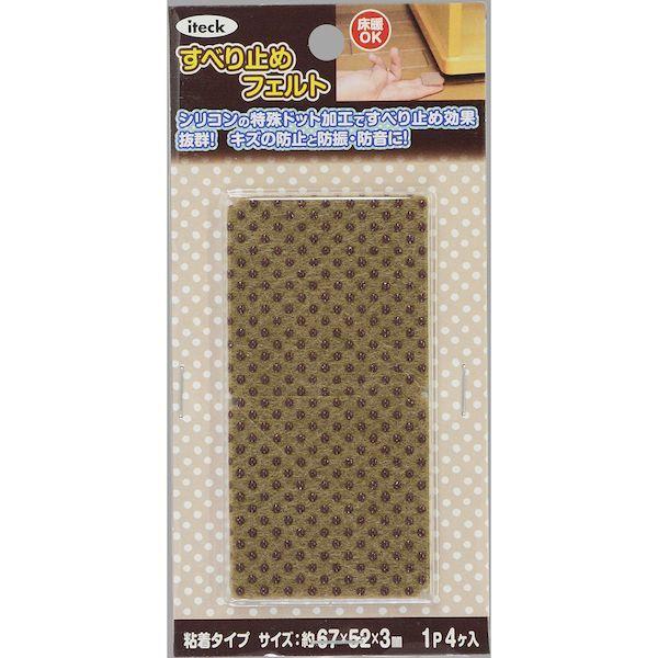 あすつく対応 「直送」 光 KSFD-52 すべり止めフェルト 三角 ４ｐ KSFD52 フェルトパット HIKARI |  | 02