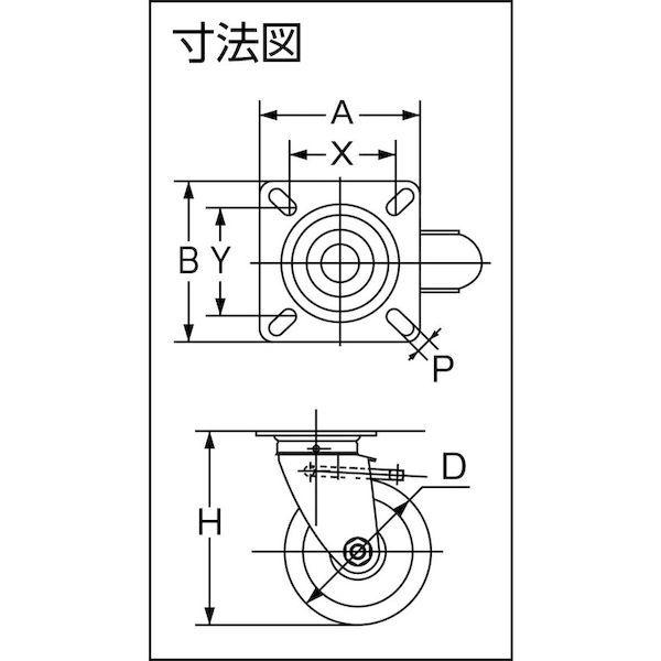 MCBJB-130(R) プレート式 自在 キャスター モノマーキャストナイロン 車輪径１３０ｍｍ ストッパー付き Ｊタイプ ＪＢ Ｒ 型 取付寸法８ | ブランド登録なし | 01