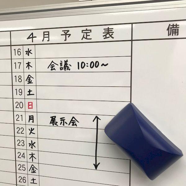 あすつく対応 「直送」 マグエックス MRAKU-M-R2 ホワイトボードイレーザーラクリフ Ｍ リフィール MRAKUMR2 |  | 02