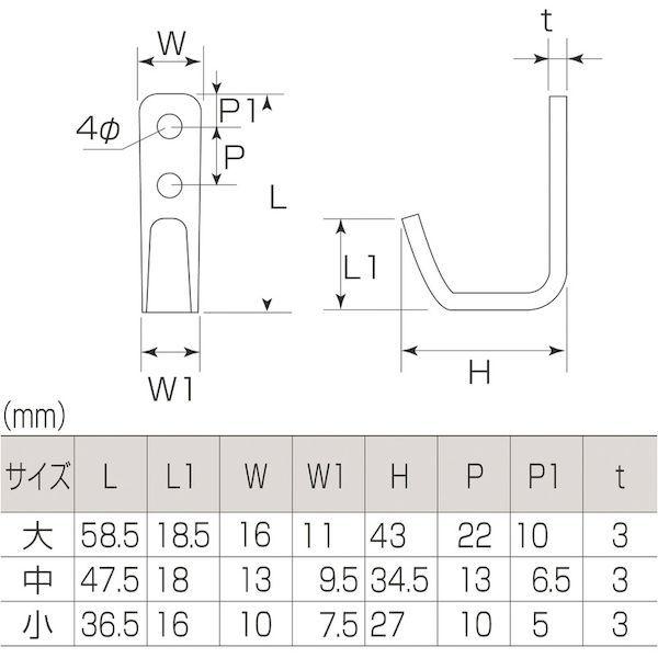 あすつく対応 「直送」 ＭＫ MYS-100 070 Ｊフック 小 バレル研磨 MYS100070 丸喜金属本社 MARUKI |  | 01