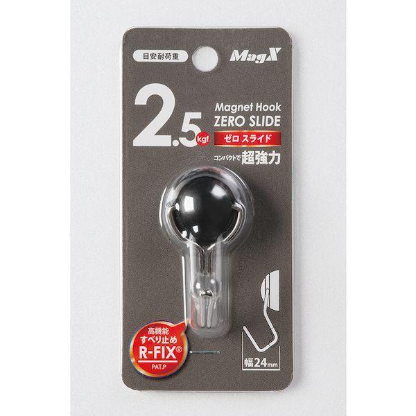 あすつく対応 「直送」 マグエックス MZR-2K マグネットフック　ゼロスライド　ＳＳ　黒 MZR2K |  | 10