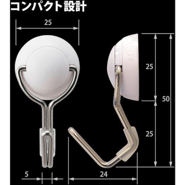 あすつく対応 「直送」 マグエックス MZR-2K マグネットフック　ゼロスライド　ＳＳ　黒 MZR2K |  | 02