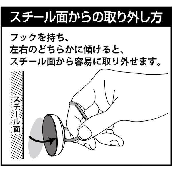 あすつく対応 「直送」 マグエックス MZR-2K マグネットフック　ゼロスライド　ＳＳ　黒 MZR2K |  | 05