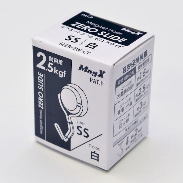 あすつく対応 「直送」 マグエックス MZR-2W-CT マグネットフック　ゼロスライド　ＳＳ　白　箱 MZR2WCT |  | 10