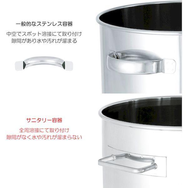 【個数：1個】ＭＯＮＯＶＡＴＥ SMA-CTH-47H 直送 代引不可 ステンレスタンク サニタリークリップ式密閉タンク 100L SMACTH47H |  | 03