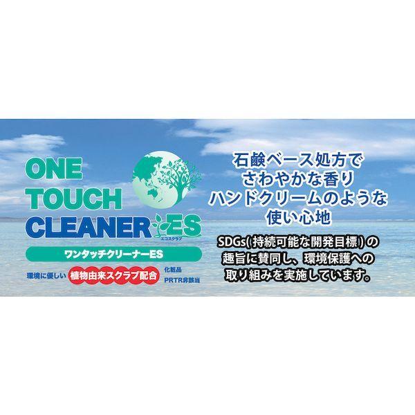 あすつく対応 「直送」 Ｌｉｎｄａ TZ64 ワンタッチクリーナーＥＳ　１６ｋｇ詰替え |  | 02