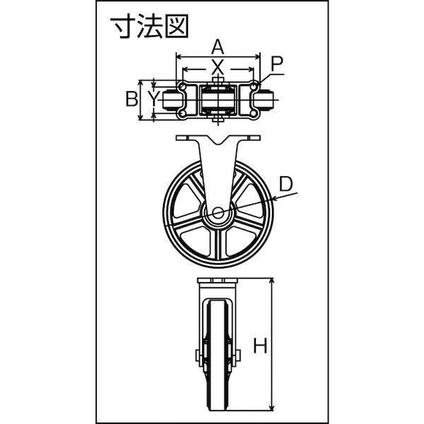 あすつく対応 「直送」 東北車輛製造所 125KULB 標準型固定金具付ウレタン車輪 １２５ | ブランド登録なし | 01