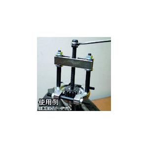 あすつく対応 「直送」 アストロプロダクツ 2007000013366 ミニベアリングセパレーターセット ＢＳ３３６ | ブランド登録なし | 01