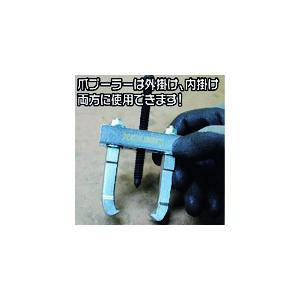 あすつく対応 「直送」 アストロプロダクツ 2007000013366 ミニベアリングセパレーターセット ＢＳ３３６ | ブランド登録なし | 02