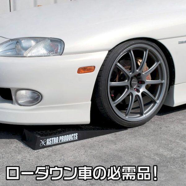 アストロプロダクツ 2007000013625 車輌用ジャッキ プラスチックラダーレール ＰＲ３６２ 縦２００×横７００×厚さ８０ｍｍ |  | 01