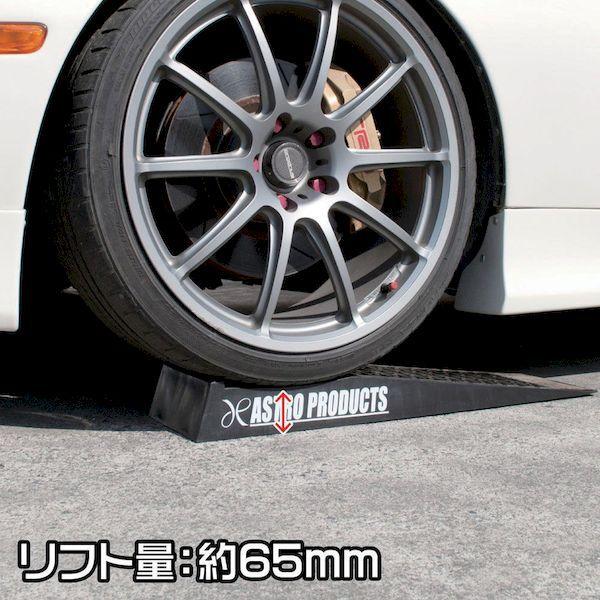 アストロプロダクツ 2007000013625 車輌用ジャッキ プラスチックラダーレール ＰＲ３６２ 縦２００×横７００×厚さ８０ｍｍ |  | 03