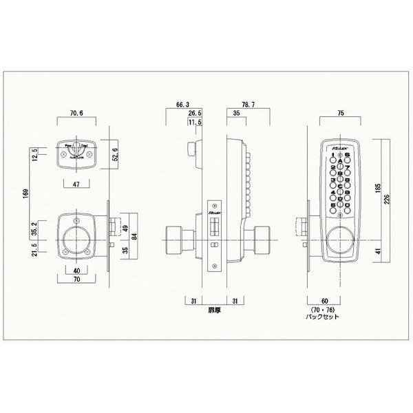 あすつく対応 「直送」 長沢 22403-WB 自動施錠キーレックス ＷＢ 22403WB | ブランド登録なし | 01