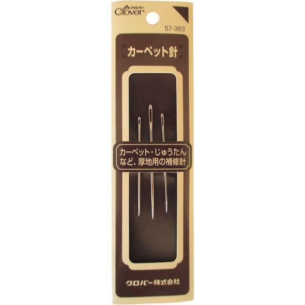 あすつく対応 「直送」 クロバー 57-383 カーペット針 ３本入 57383 |  | 01
