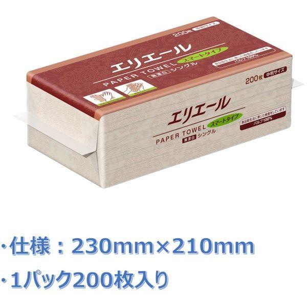 エリエール 703513 ペーパータオルスマートタイプ無漂白シングル２００枚中判 |  | 01