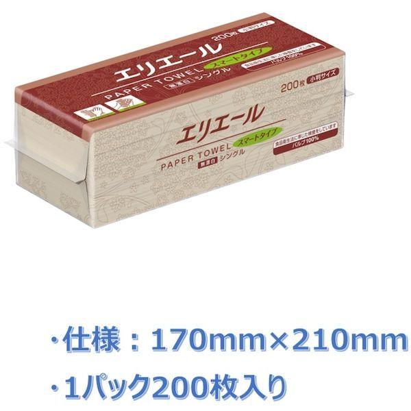 エリエール 703514 ペーパータオルスマートタイプ無漂白シングル２００枚小判 |  | 01